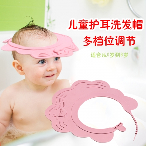 兒童沐浴護耳帽