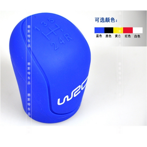 矽膠排擋套
