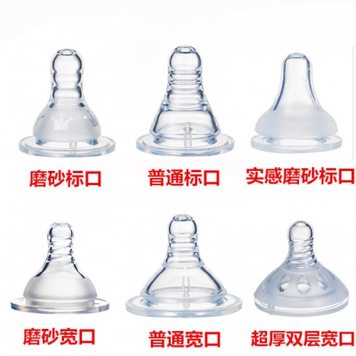 矽膠奶嘴