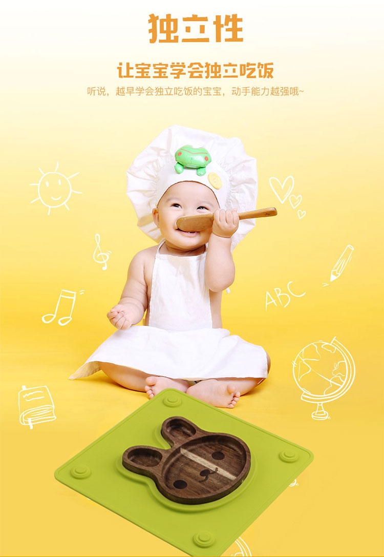 寶寶矽膠廚具矽膠碗 寶寶矽膠廚具矽膠碗