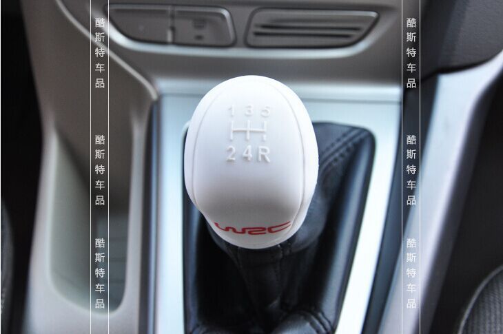汽車專用防滑矽膠排擋套