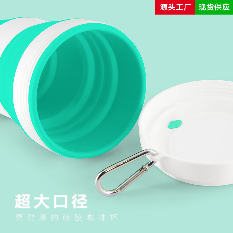 矽膠折疊水杯
