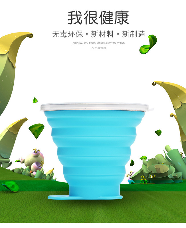 矽膠運動水（shuǐ）壺