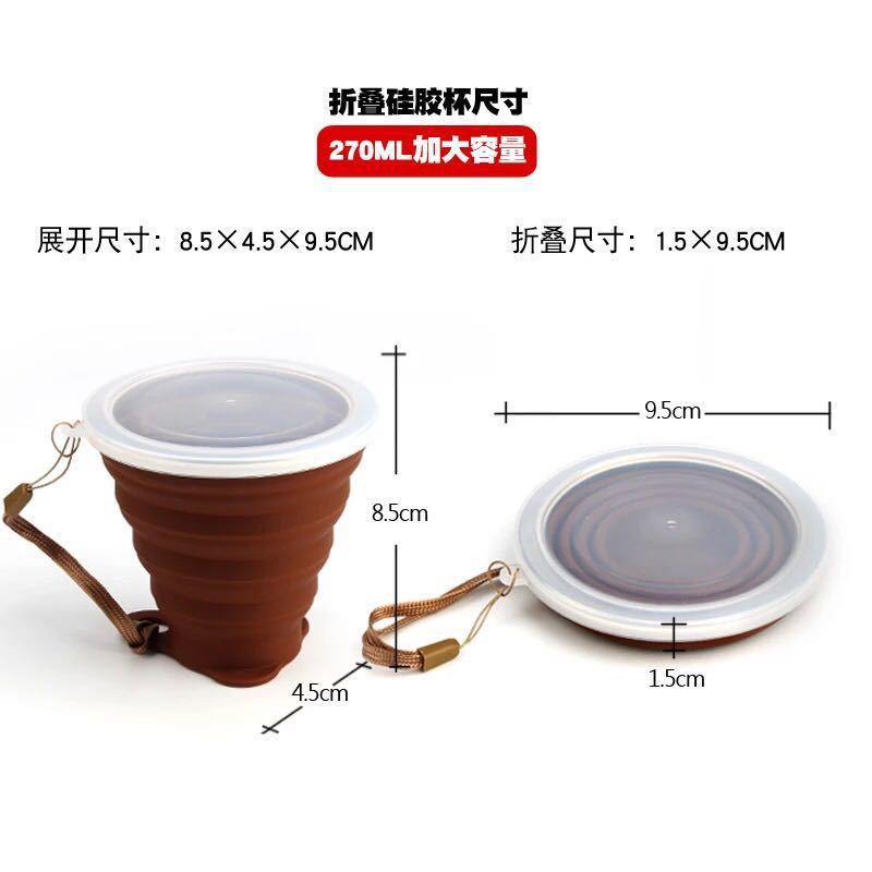 矽膠運動水壺