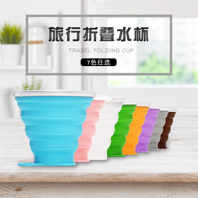 矽膠運動（dòng）水壺