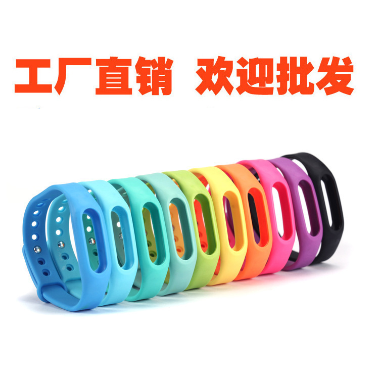 智能手環替換表環帶 智能手環替換表環帶