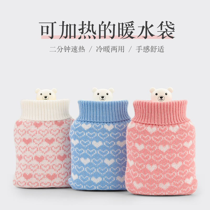 矽膠暖水袋