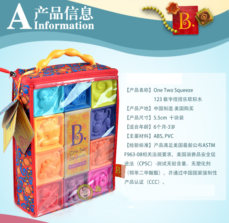 矽膠色彩(cǎi)積木(mù)套裝 矽(guī)膠色彩積木套裝
