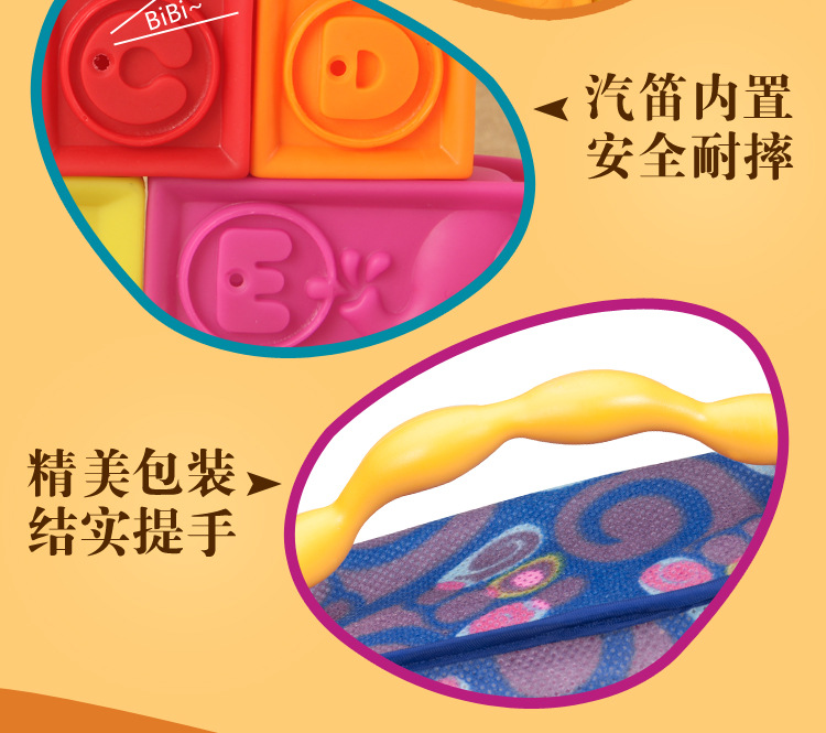 矽膠色彩積木套裝 矽(guī)膠色彩積木套(tào)裝