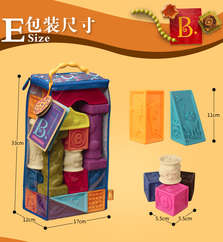 矽膠色彩積木(mù)套裝 矽膠(jiāo)色彩積木套裝(zhuāng)