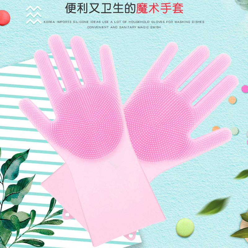 矽膠洗碗手套