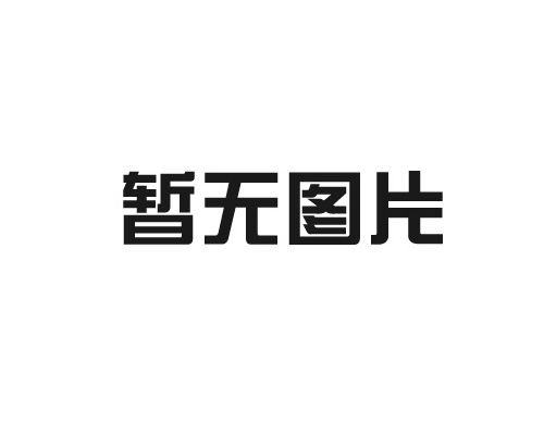 矽膠日用品耐磨耐高溫的特性