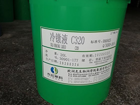 告別冷鐓油告別油煙新（xīn）能源產品